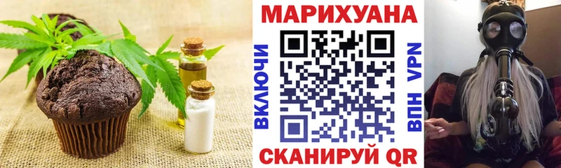 Еда ТГК конопля  хочу наркоту  Верхний Тагил 