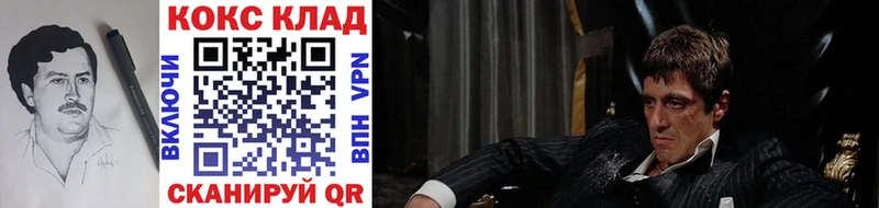 магазин    Верхний Тагил  Кокаин VHQ 
