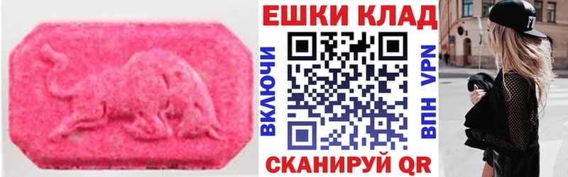 ЭКСТАЗИ Дубай  Верхний Тагил 