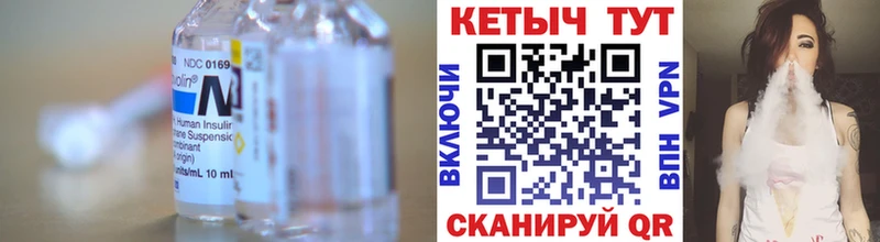 где можно купить   Верхний Тагил  Кетамин ketamine 