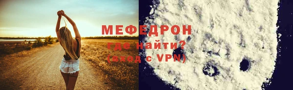 эйфоретик Беломорск