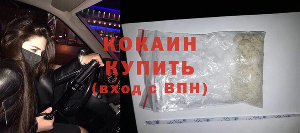 мефедрон VHQ Белокуриха