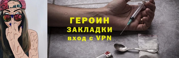 мефедрон VHQ Белокуриха