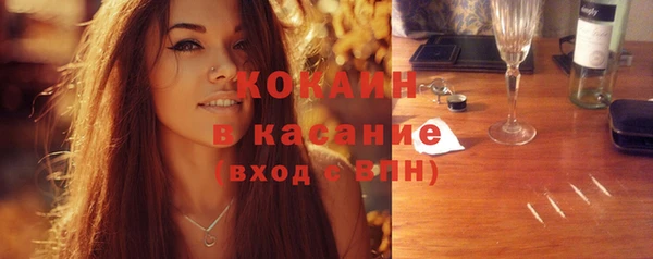 эйфоретик Беломорск