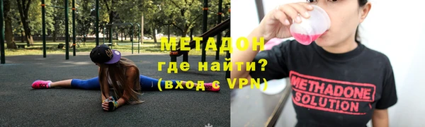 мефедрон VHQ Белокуриха