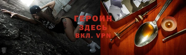 мефедрон VHQ Белокуриха