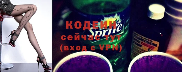 мефедрон VHQ Белокуриха
