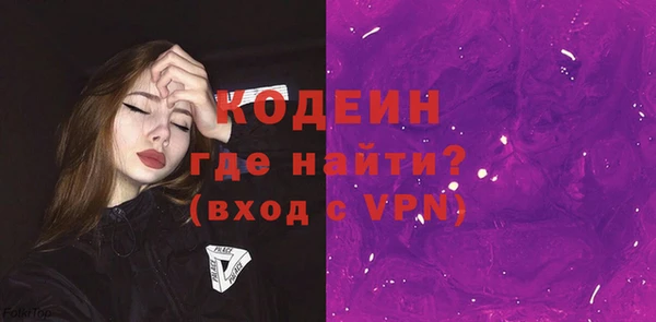 тгк Богородск