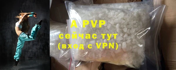 ГАЛЛЮЦИНОГЕННЫЕ ГРИБЫ Богородицк