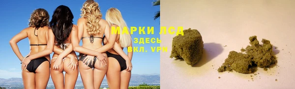 мефедрон VHQ Белокуриха