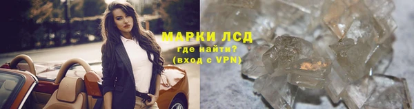 эйфоретик Беломорск