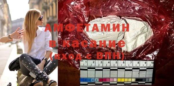 мефедрон VHQ Белокуриха