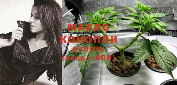 мефедрон VHQ Белокуриха