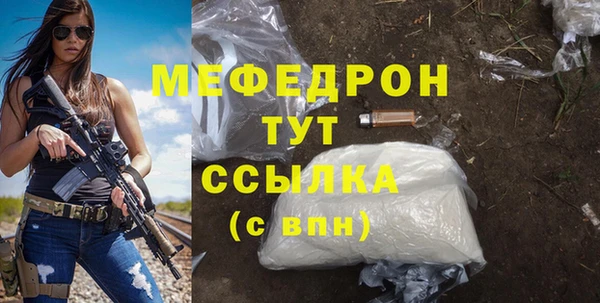ГАЛЛЮЦИНОГЕННЫЕ ГРИБЫ Богородицк