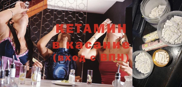 ГАЛЛЮЦИНОГЕННЫЕ ГРИБЫ Богородицк