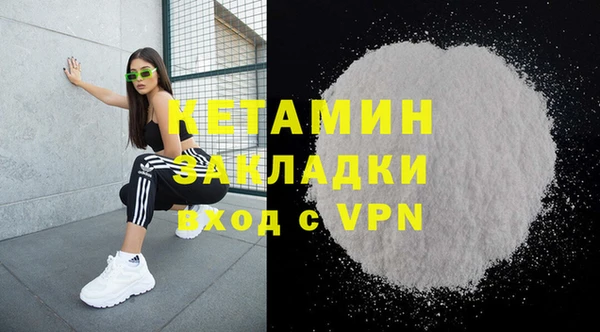 MDMA Сосновый Бор