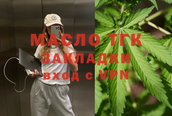 эйфоретик Беломорск