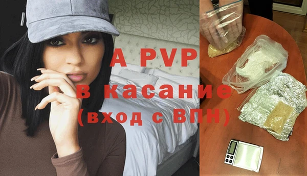 мефедрон VHQ Белокуриха