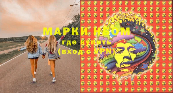 эйфоретик Беломорск