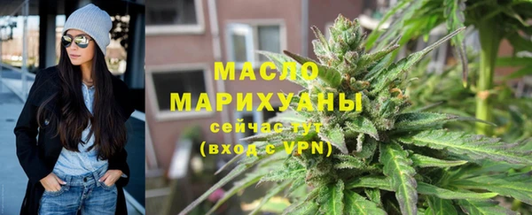 тгк Богородск