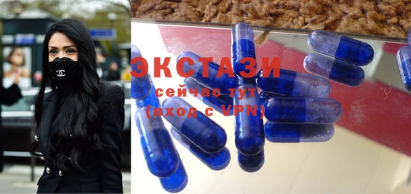 мефедрон VHQ Белокуриха