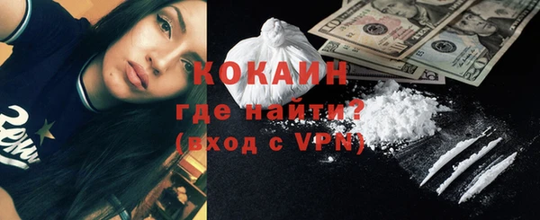 ГАЛЛЮЦИНОГЕННЫЕ ГРИБЫ Богородицк