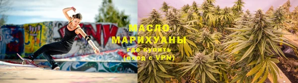 тгк Богородск