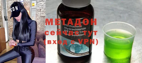 ГАЛЛЮЦИНОГЕННЫЕ ГРИБЫ Богородицк