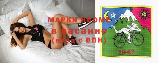 мефедрон VHQ Белокуриха