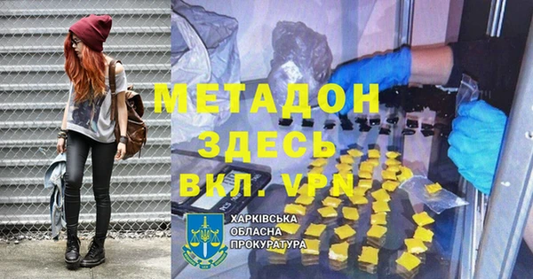 эйфоретик Беломорск