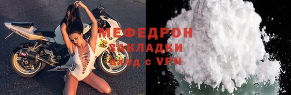 мефедрон VHQ Белокуриха