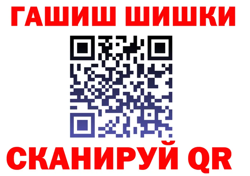 ГАШ гашик вход это OMG Верхний Тагил