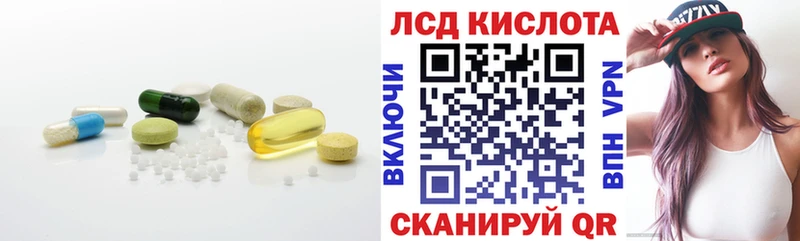 купить наркоту  Верхний Тагил  ЛСД экстази кислота 