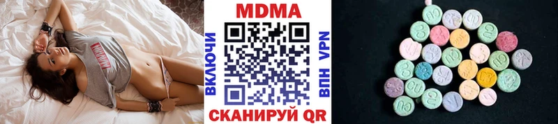 что такое   Верхний Тагил  МДМА молли 