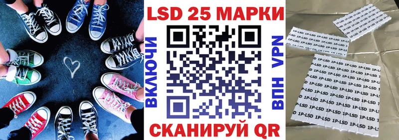Марки 25I-NBOMe 1,5мг  Верхний Тагил 