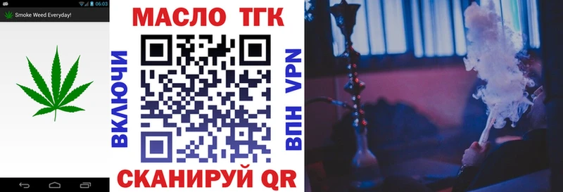 ТГК концентрат  купить наркотики сайты  Верхний Тагил 